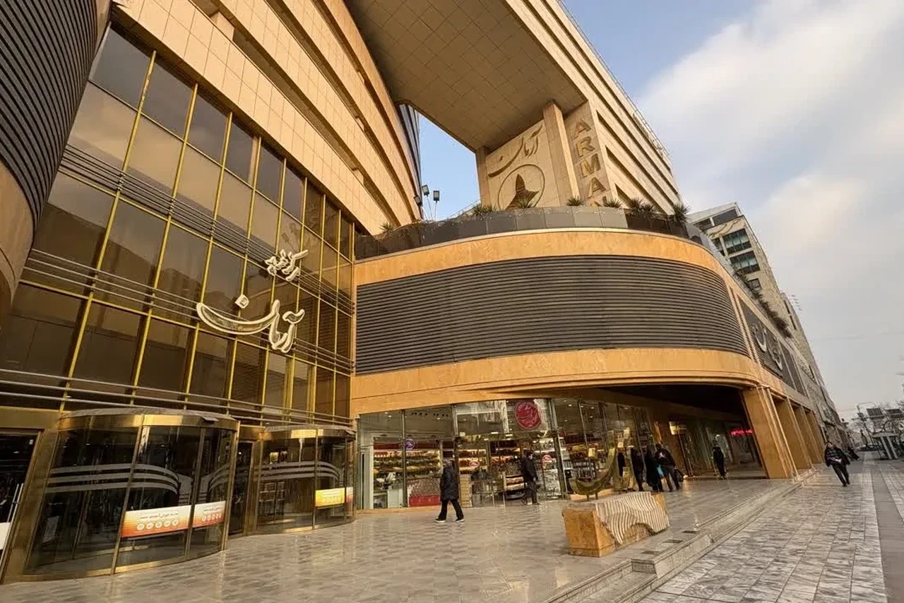 Arman Commercial Complex