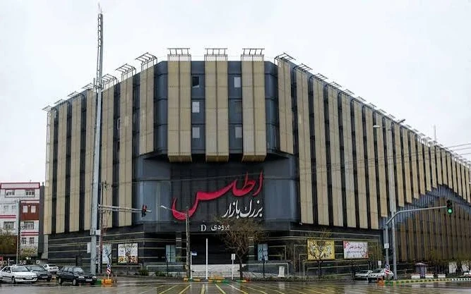 بازار اطلس، گوهرشاد و پارک کوهشار