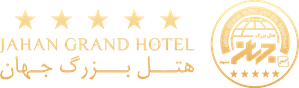 هتل بزرگ جهان