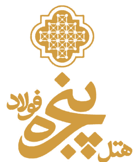 هتل آپارتمان پنجره فولاد